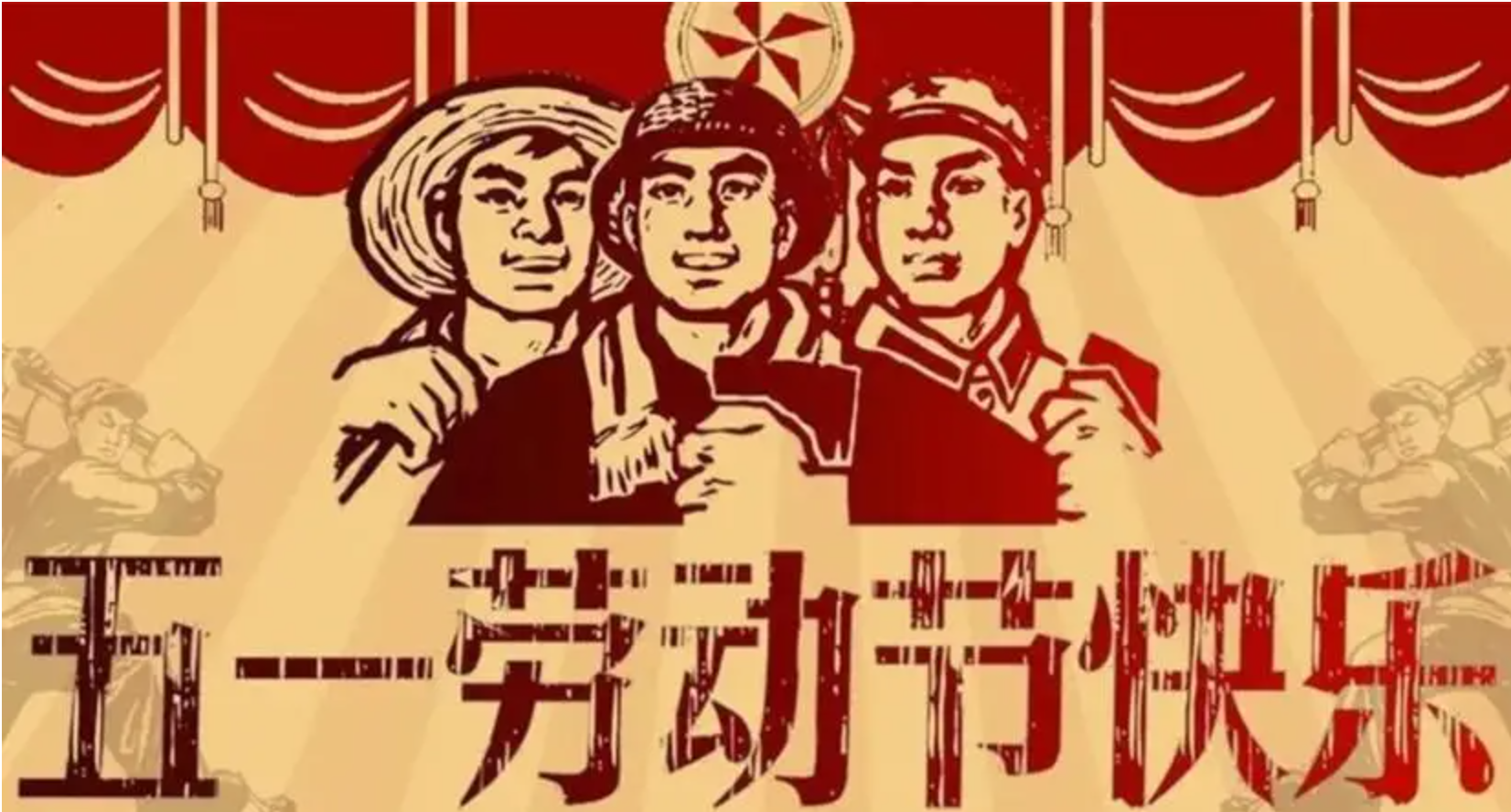 May Day International Labor Day is a national holiday in over 80 countries around the world